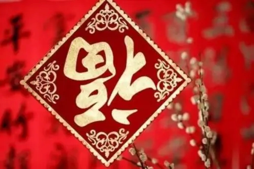 春节写一个句子文案