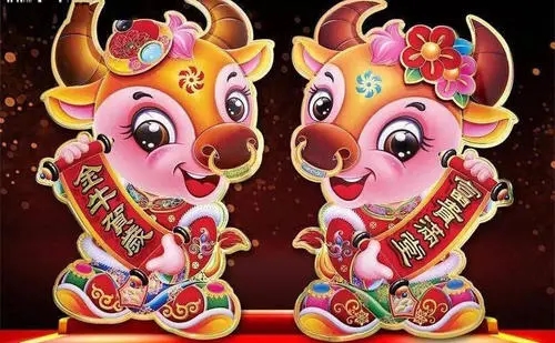 最新牛2024祝福语贺词