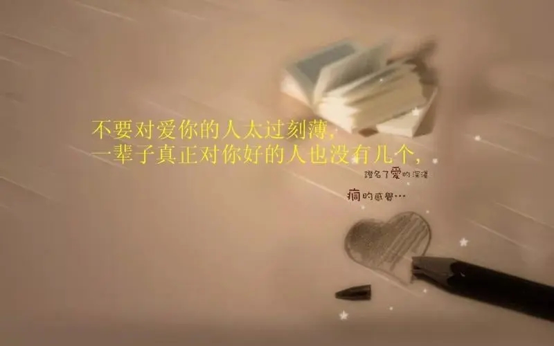 婚姻生活感悟经典句子文案