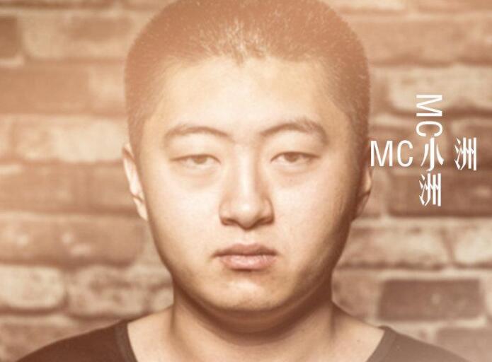 mc小洲2024经典语录文案口白