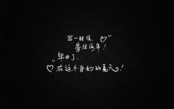 伤感爱情励志语录文案