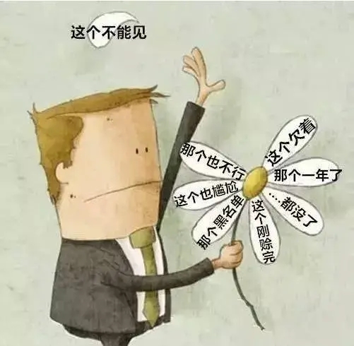 催账还不伤感情的话语