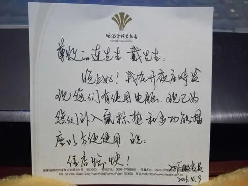 酒店回复好评的暖心句子文案