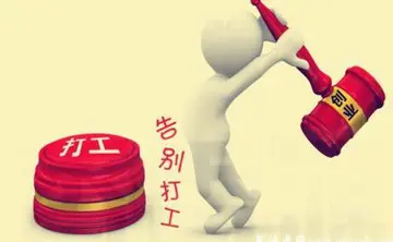 创业洗脑语录文案