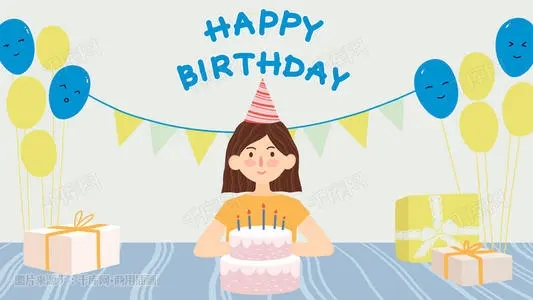 女孩生日贺词八字短句