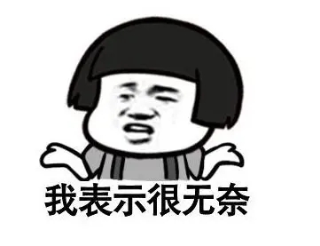 表达对现实无奈的诗句文案