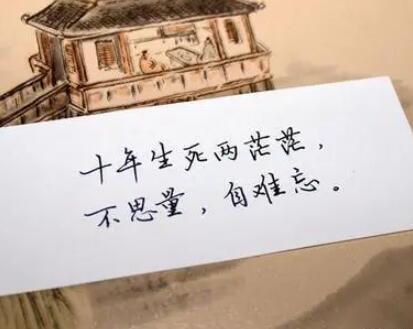 相隔千里的思念的句子文案