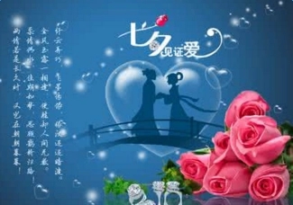 情人寄语大全集