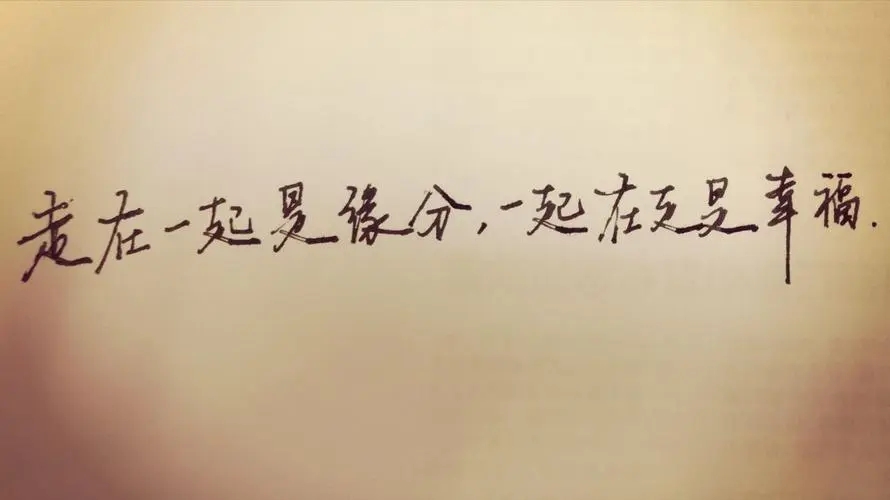 终究和你有缘无份句子文案