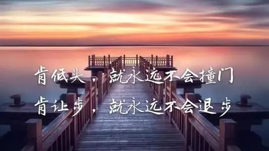 生活美好的经典句子文案