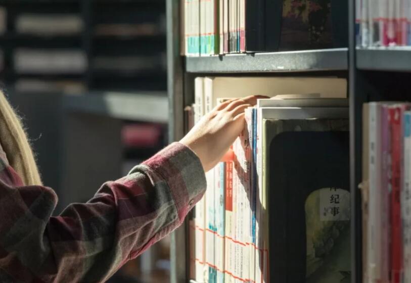 世界读书日古诗词