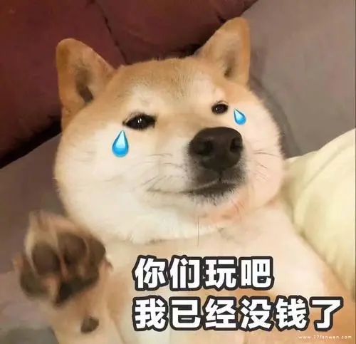 为钱烦恼的心情说说文案