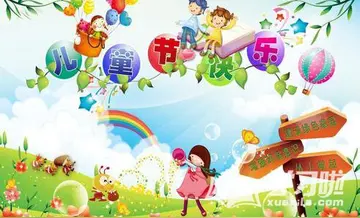 六一儿童节鼓励的话语