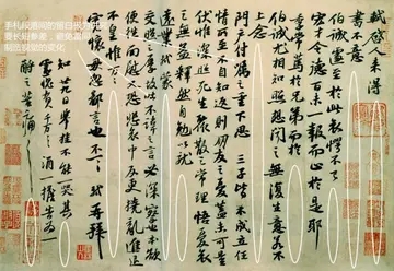 长短句结合的语段