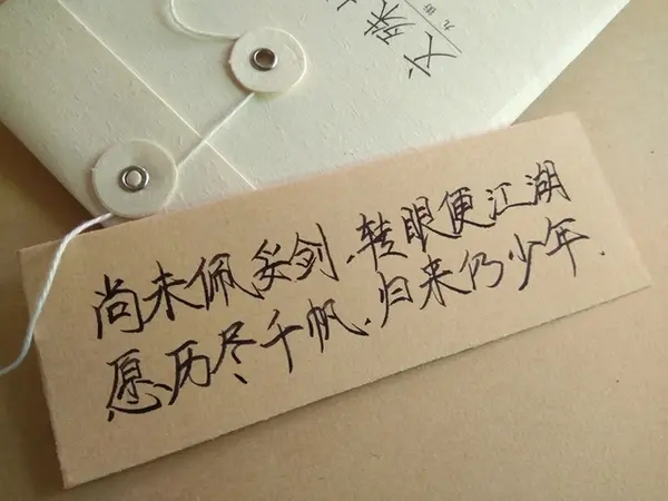 形容一个人再次回归的句子文案