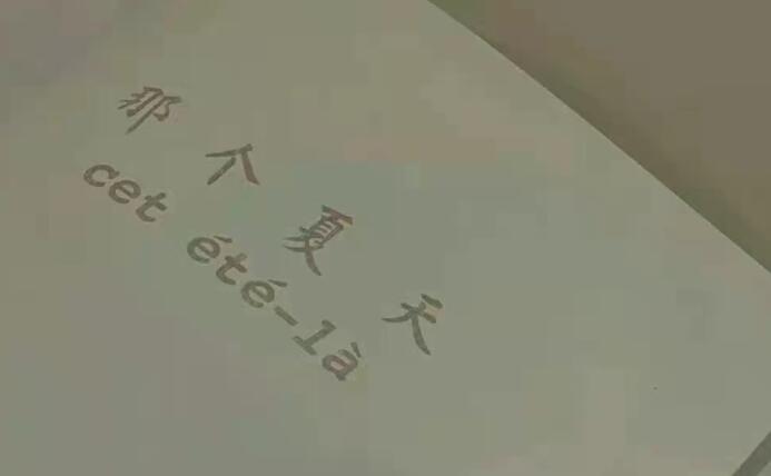 共勉的经典句子文案