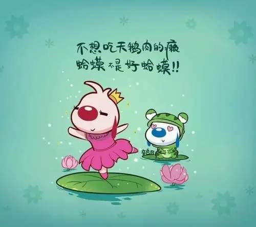 幽默风趣的句子文案开心