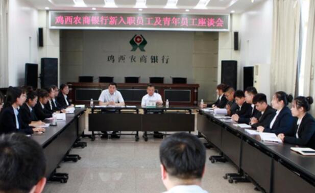 青年员工座谈会发言稿