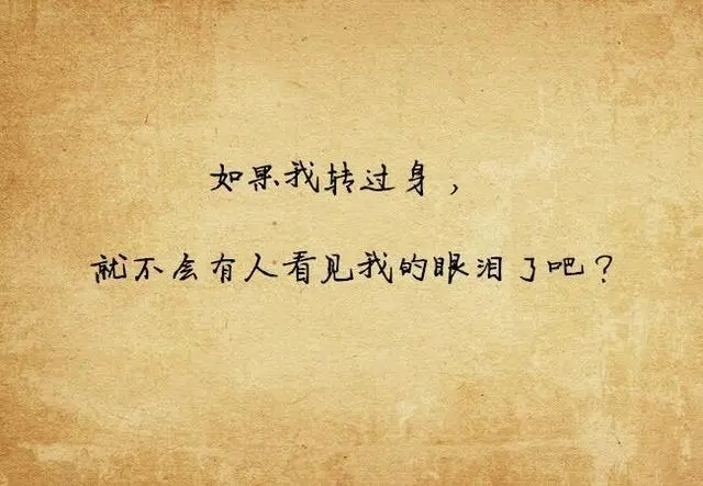 亲情心痛的句子文案句句刺心