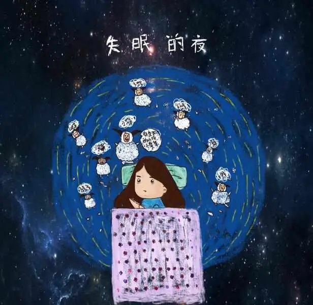 明明很累了却睡不着说说文案