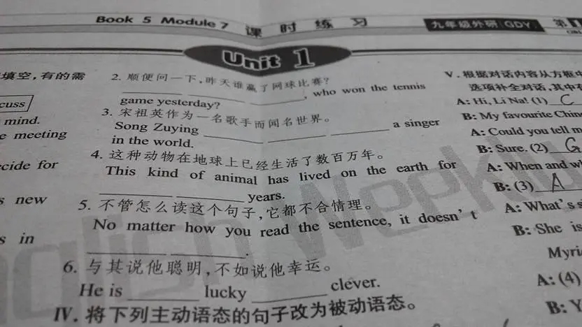 英语句文案型结构大全