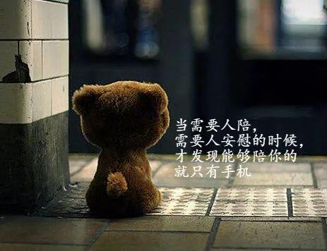 心凉的句子文案说说心情