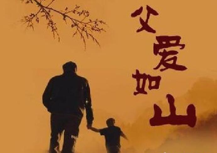 表达想念父亲的句子文案