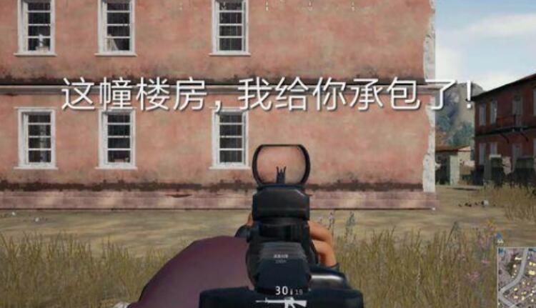 吃鸡游戏时撩人句子文案