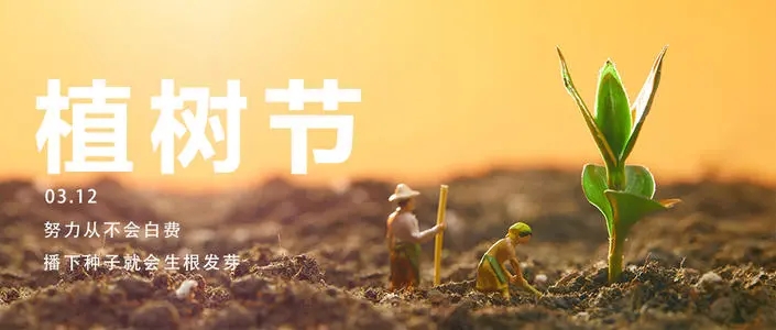 播种发朋友圈句子文案