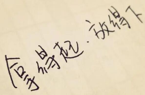 感情拿得起放得下语录文案