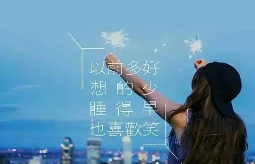 伤感的爱情句子文案说说心情