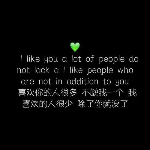 爱老公的情话文案