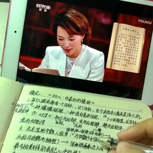 朗读者经典语段摘抄