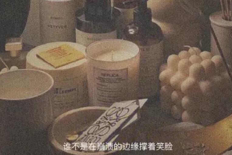 不理闲言碎语的经典语录文案