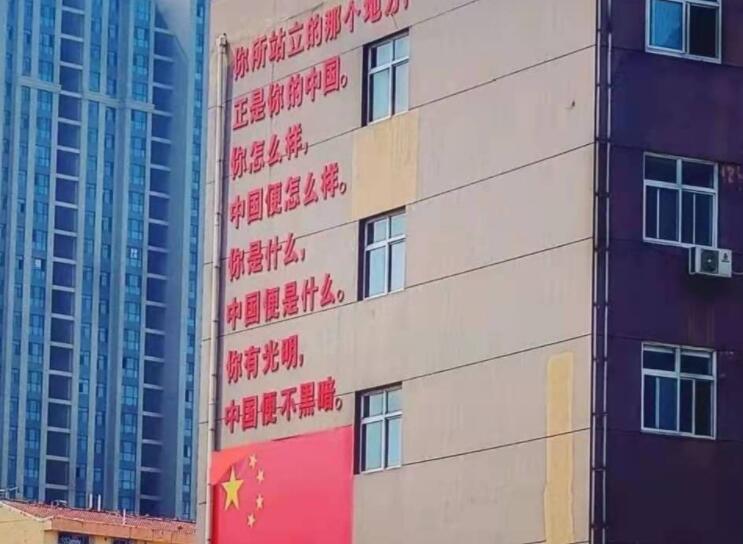 国庆节中国心说说文案