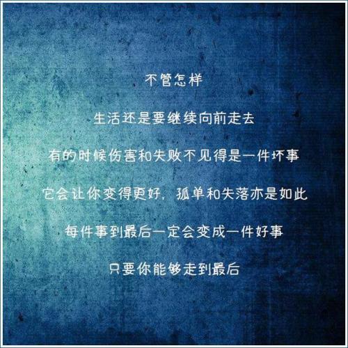 说到心坎的句子文案