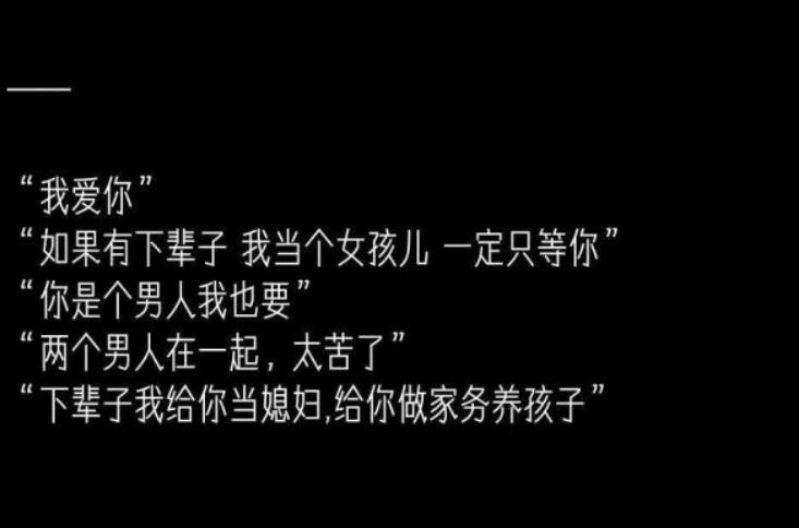 最爱你的那十年最后一句话