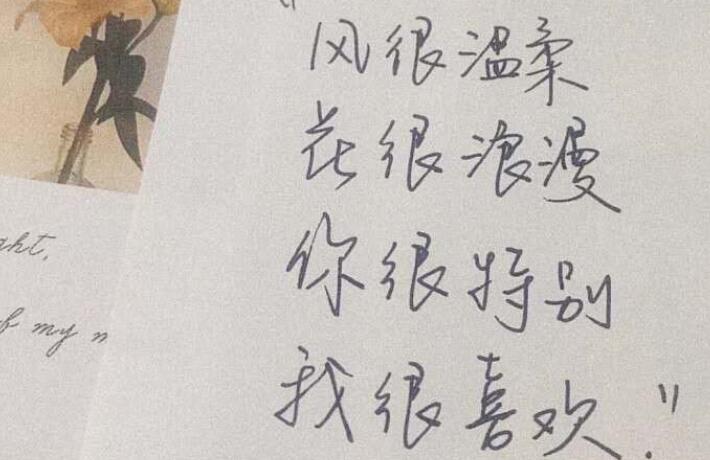 写给男朋友的七夕情话文案