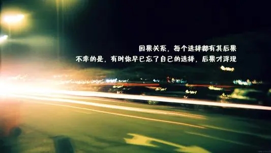 关于流沙的励志句子文案