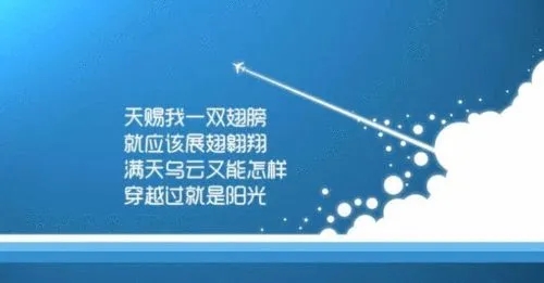 经济名言短句