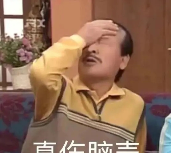 那么那么那么造句