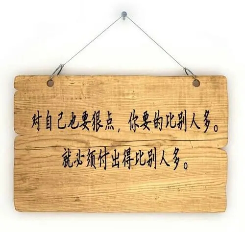 警告别人的狠句子文案