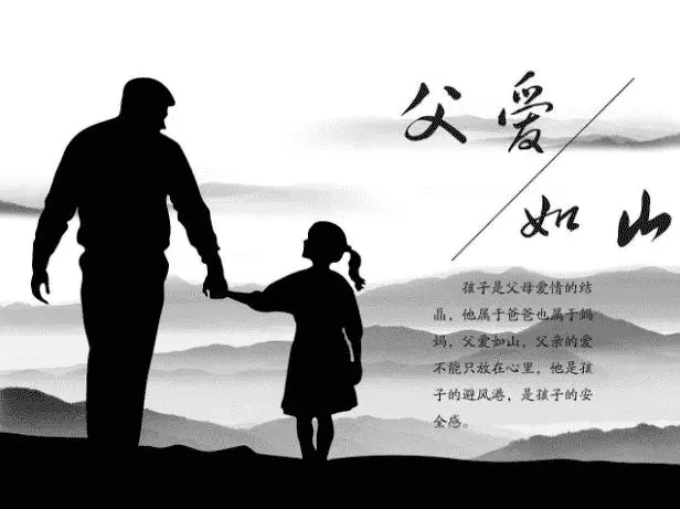 赞美父亲的优美句子文案