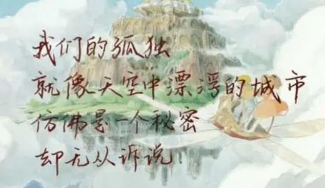 一些让人感到惊艳的句子文案