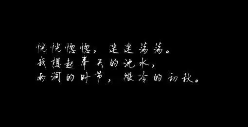 一个字的霸气说说文案