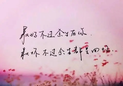 惹人心疼的短句子文案