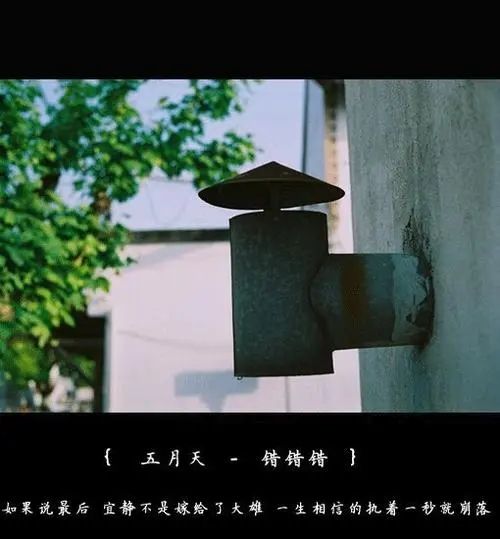 一转眼时间过得真快说说文案