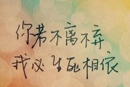 女朋友无理取闹语录文案