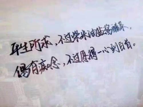 唯独喜欢你的句子文案