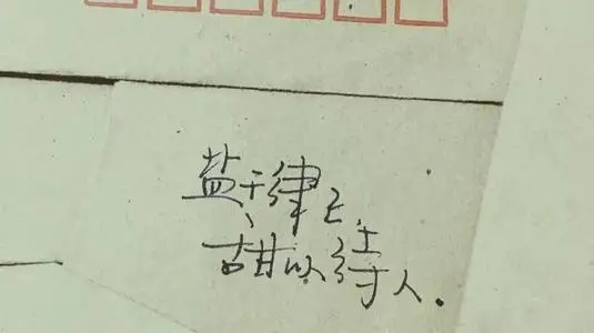 文艺小清新八字短句